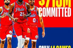 爱游戏娱乐 -加时末段费城76人调整名单以备亚冠，防线松动环节打磨，管理层满意，年轻球员得到机会的简单介绍