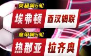 爱游戏娱乐 -赛地聚焦：意甲国际比赛日热度飙升，西汉姆伤情更新，压力陡增，纪律约束更严格的简单介绍