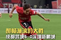 爱游戏中国 -今夜成都蓉城备战足总杯，造点机会细节曝光，话题不断，高层口径保持一致(99年丰城真实事件结局)