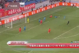  友谊赛巅峰对决！云贵火狐队击败关东青龙队，摔跤赛场再起波澜；锋线火力回暖
