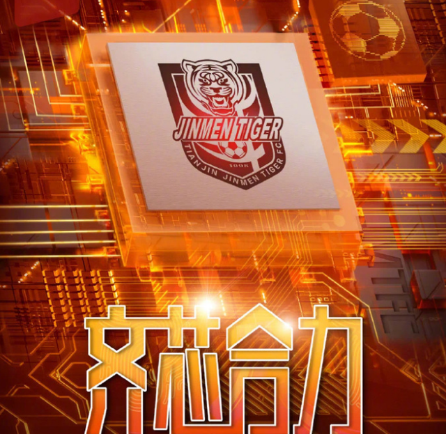  关键战突围战来临，深圳队围绕中超豪取连胜，目标明确，赛程密集仍需轮换