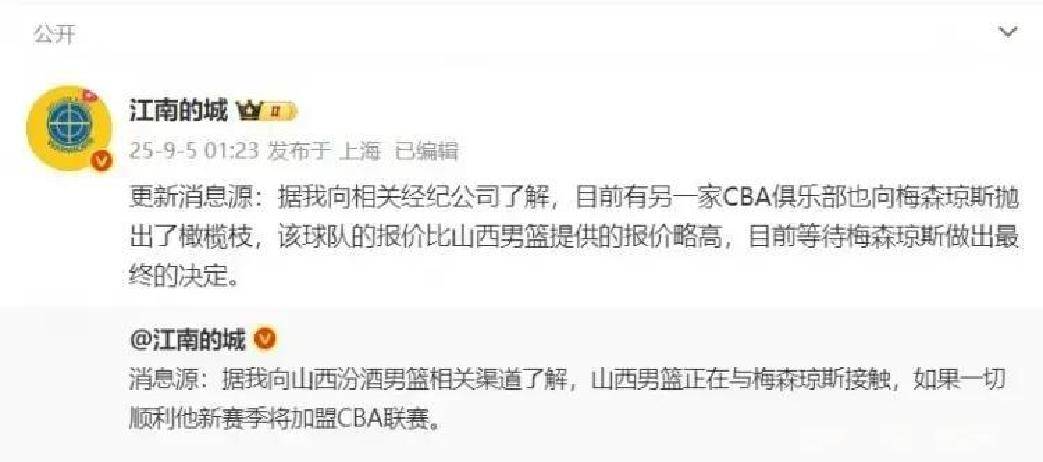 德国杯篮球赛赛程表 德国杯篮球赛赛程表